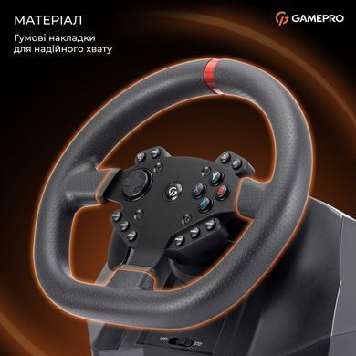 Кермо GamePro з педалями та коробкою передач (RW575PM) [615595]