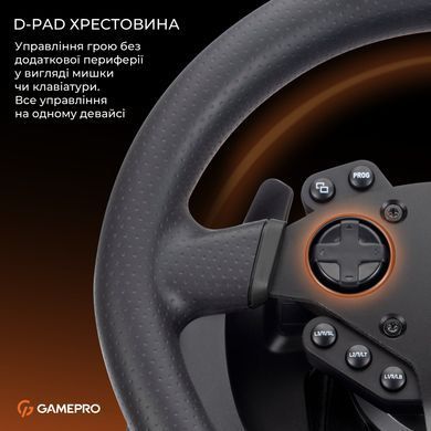 Кермо GamePro з педалями та коробкою передач (RW575PM) [615595]