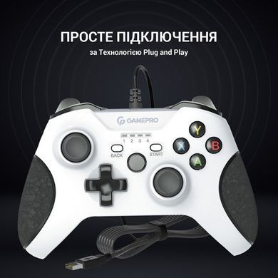 Геймпад GamePro White/Black (MG450W) [611121]