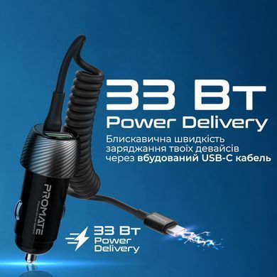 Автомобільний зарядний пристрій Promate PowerDrive-33PDC 33W Black (powerdrive-33pdc.black) [603401]