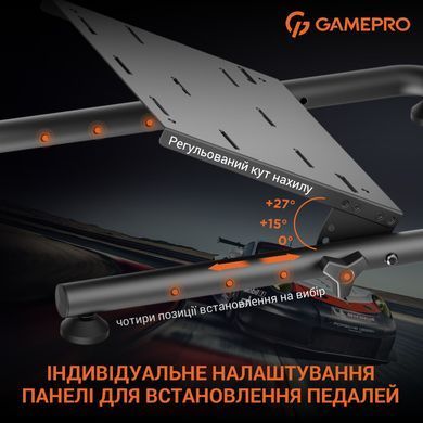 Стенд із кріпленням для керма, педалей та коробки передач GamePro (RS021) [618087]