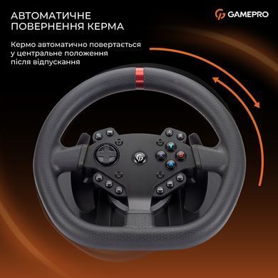 Кермо GamePro з педалями та коробкою передач (RW575PM) [615595]
