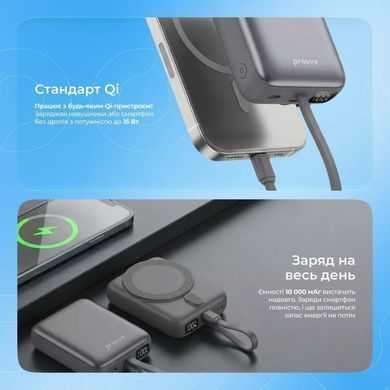 Універсальна мобільна батарея Proove Neutron 22.5W 10000mAh Silver/White (PBNE22022206) [618436]