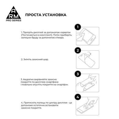 Захисне скло Armorstandart Pro для ZTE Blade V40 Design Black (ARM68740) [600658]