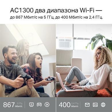 Бездротовий маршрутизатор TP-Link V4 (Archer C6) [609441]