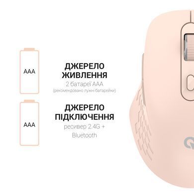 Миша бездротова OfficePro Pink (M230P) [606744]