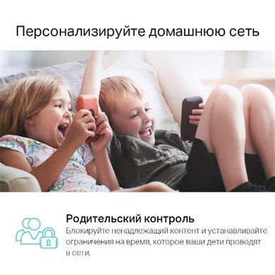Бездротовий маршрутизатор TP-Link V4 (Archer C6) [609441]
