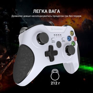 Геймпад GamePro White/Black (MG450W) [611121]