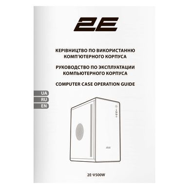 Корпус 2E Credo V500W без БЖ, 1xUSB3.0, 1х USB 2.0, 1xUSB Type-C, 1x120мм, VGA 310мм, ATX, білий (2E-V500W) [110116]