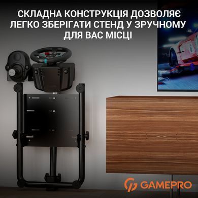 Стенд із кріпленням для керма, педалей та коробки передач GamePro (RS021) [618087]