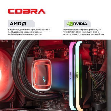 Персональний комп`ютер COBRA (A99X.32.S1.57.20417) [611013]