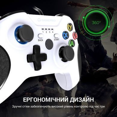 Геймпад GamePro White/Black (MG450W) [611121]