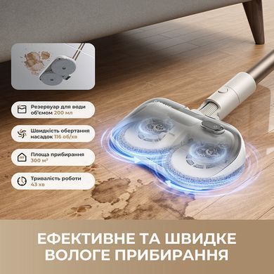 Акумуляторний пилосос Dreame R10s Aqua (VZV25A) [620017]