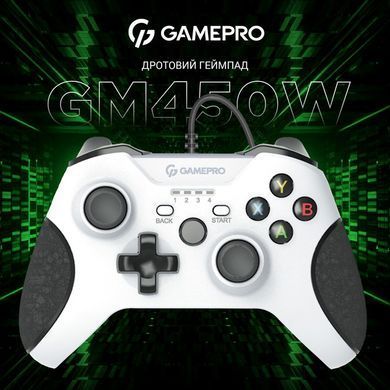 Геймпад GamePro White/Black (MG450W) [611121]