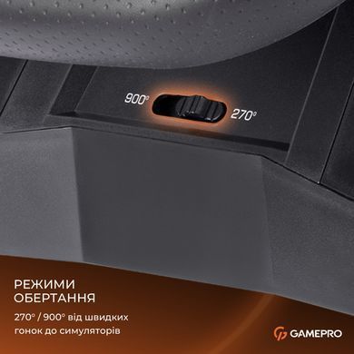 Кермо GamePro з педалями та коробкою передач (RW575PM) [615595]