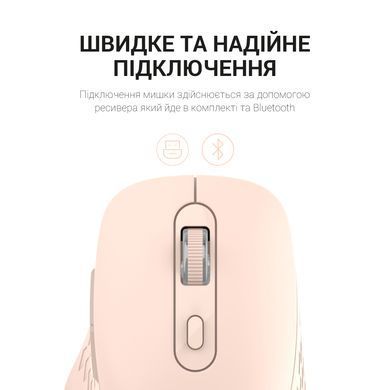 Миша бездротова OfficePro Pink (M230P) [606744]