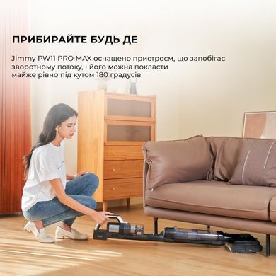 Бездротовий миючий пилосос Jimmy PW11 PRO MAX (PW11PRO MAX) [501097]