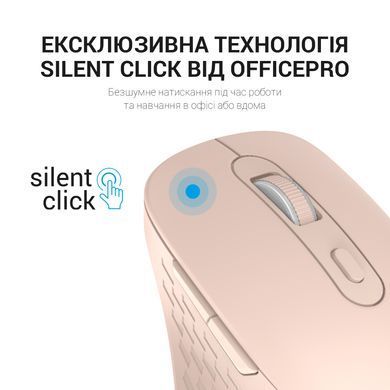 Миша бездротова OfficePro Pink (M230P) [606744]