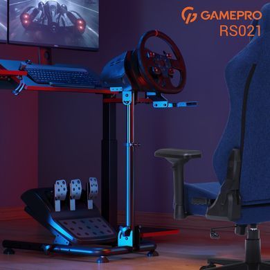 Стенд із кріпленням для керма, педалей та коробки передач GamePro (RS021) [618087]