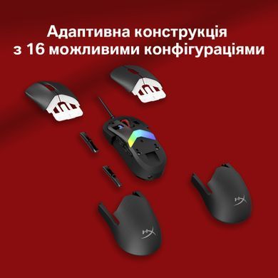 Миша HyperX Pulsefire SAGA, RGB, USB-A, чорний (A2PB3AA) [104174]
