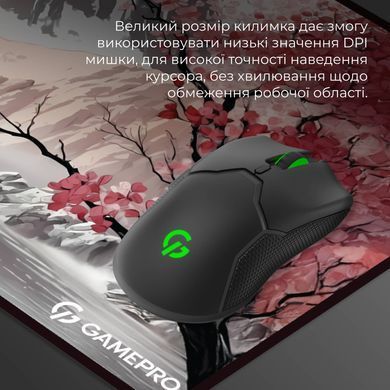 Ігрова поверхня GamePro (MP275JS) [606912]