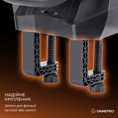 Кермо GamePro з педалями та коробкою передач (RW575PM) [615595]
