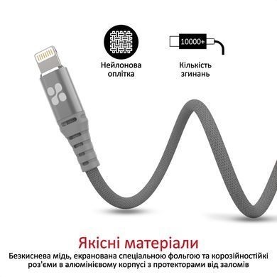Кабель Promate NerveLink-i USB - Lightning (M/M), 2.4 A, 1.2 м, Grey (nervelink-i.grey) [604294]