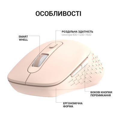 Миша бездротова OfficePro Pink (M230P) [606744]
