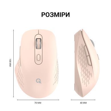 Миша бездротова OfficePro Pink (M230P) [606744]