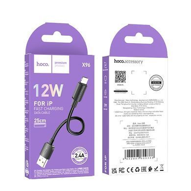 Кабель HOCO X96 Hyper charging data cable iP (L=0.25M) Black (6942007609388) [802336]