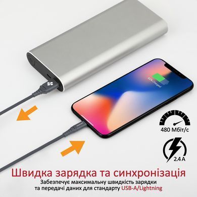 Кабель Promate NerveLink-i USB - Lightning (M/M), 2.4 A, 1.2 м, Grey (nervelink-i.grey) [604294]