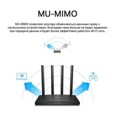 Бездротовий маршрутизатор TP-Link V4 (Archer C6) [609441]