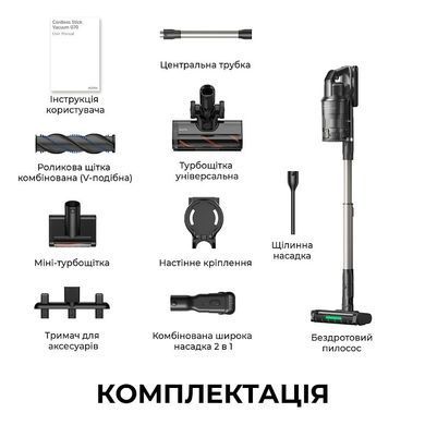 Акумуляторний пилосос Mova G70 (V2583) [619874]