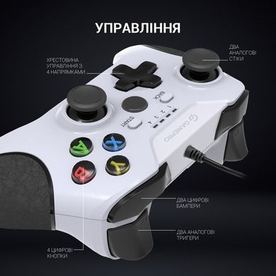 Геймпад GamePro White/Black (MG450W) [611121]