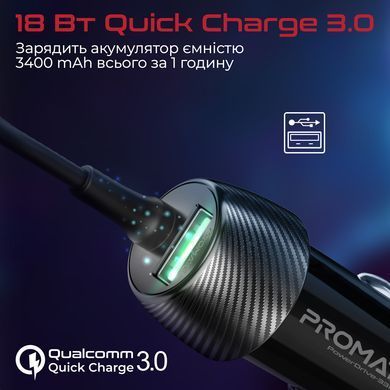 Автомобільний зарядний пристрій Promate PowerDrive-33PDC 33W Black (powerdrive-33pdc.black) [603401]