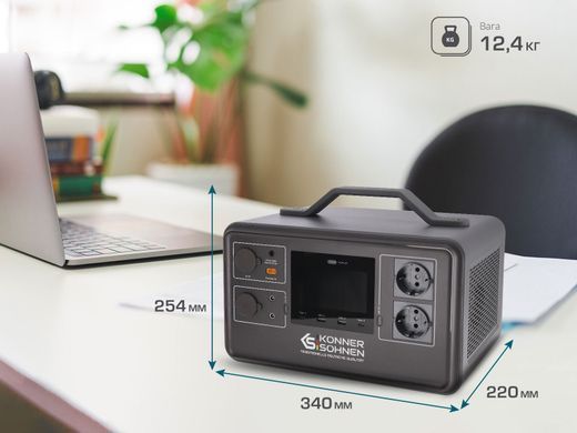 Портативна електростанція Konner&Sohnen KS 1200PS, 1200Вт, 1030Вт/год, LifePo4, Bluetooth, 12.4кг (KS1200PS) [114158]