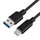 Кабель USB 3.1 AM-Type-C M, 1.0 м, Gen2 60W 10 Gbps чорний (S0745) [402374], фото 1