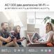 Бездротовий маршрутизатор TP-Link V4 (Archer C6) [609441], фото 8