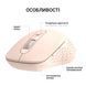 Миша бездротова OfficePro Pink (M230P) [606744], фото 6