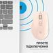 Миша бездротова OfficePro Pink (M230P) [606744], фото 8