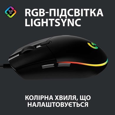 Миша Logitech G102 Lightsync Black (910-005823) [606399]