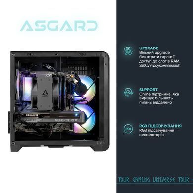 Персональний комп`ютер ASGARD (I225F.32.S10.56.6099) [612576]