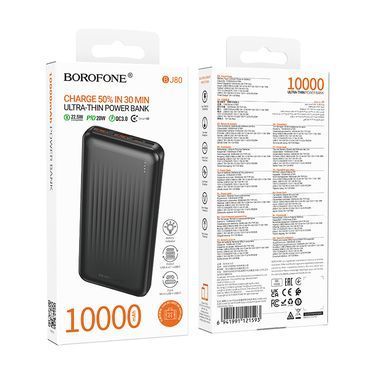 Зовнішній акумулятор BOROFONE BJ80 Clever 22.5W+PD20W fully compatible power bank(10000mAh) Black (6941991121593) [806368]
