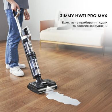 Бездротовий миючий пилосос Jimmy HW11 PRO MAX (HW11PRO MAX) [501098]