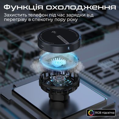 Бездротовий зарядний пристрій Promate MagSafe Black (magchill-qi2) [603338]