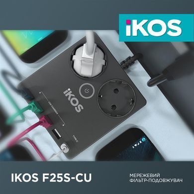 Фільтр-подовжувач IKOS F25S-CU Black (0006-CEF) [615434]