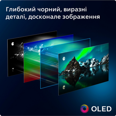 Телевізор PHILIPS (55OLED769/12) [300978]