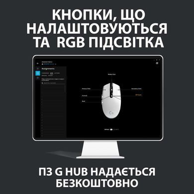 Миша Logitech G102 Lightsync Black (910-005823) [606399]