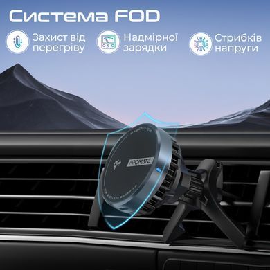 Бездротовий зарядний пристрій Promate MagSafe Black (magchill-qi2) [603338]