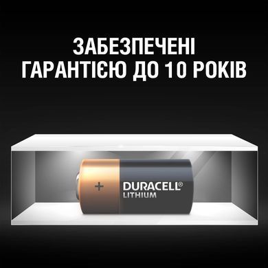 Літієва батарейка Duracell High Power 123 3V, (CR123 / CR123A / CR17345), 2 шт. (5006921) [203670]